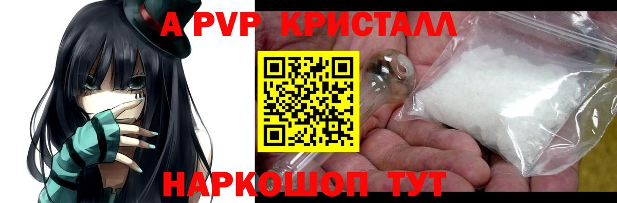 сколько стоит  А ПВП СК  Вход с VPN  Alfa_PVP мука  Альфа ПВП мука  Белебей 