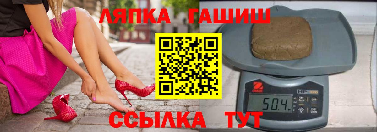 Гашиш ice o lator Белебей