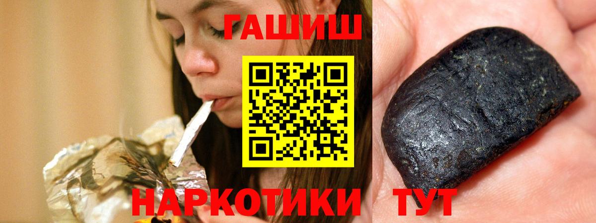 Белебей  Гашиш хэш  ГАШИШ хэш  Вход с VPN 