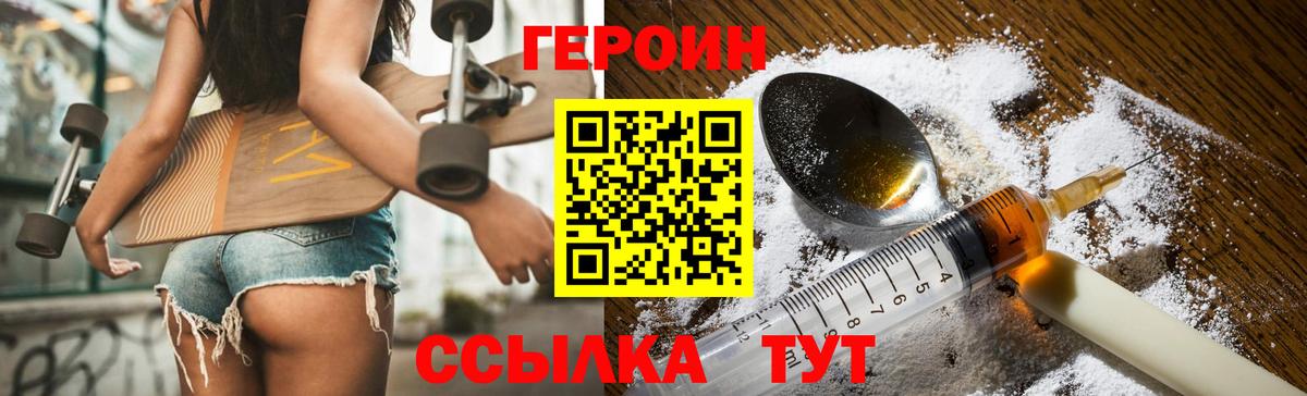 МАРИХУАНА Белебей