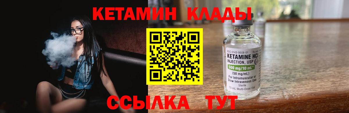 ГАШ  Cocaine  Вейп ТГК  Белебей  Меф  Вход с VPN  Меф кристаллы  Конопля 