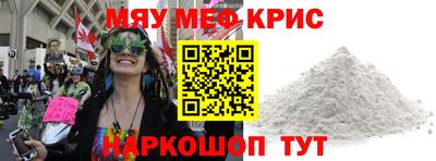 COCAINE Тула