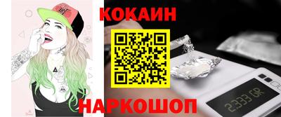 COCAINE Тула
