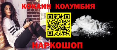 COCAINE Тула