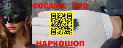 гашиш Тулун