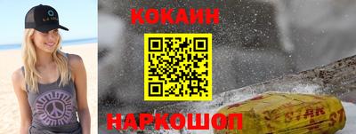 гашиш Тулун