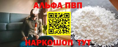 COCAINE Тула