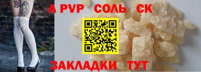 гашиш Тулун