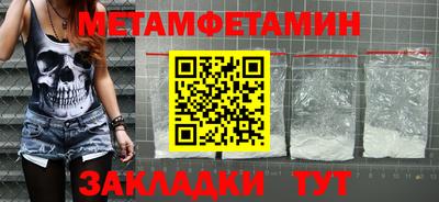 COCAINE Тула