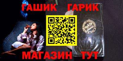гашиш Тулун