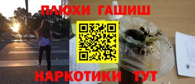 гашиш Тулун