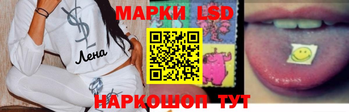 ЛСД экстази кислота  Лсд 25 экстази ecstasy  Вход с VPN  Белебей 