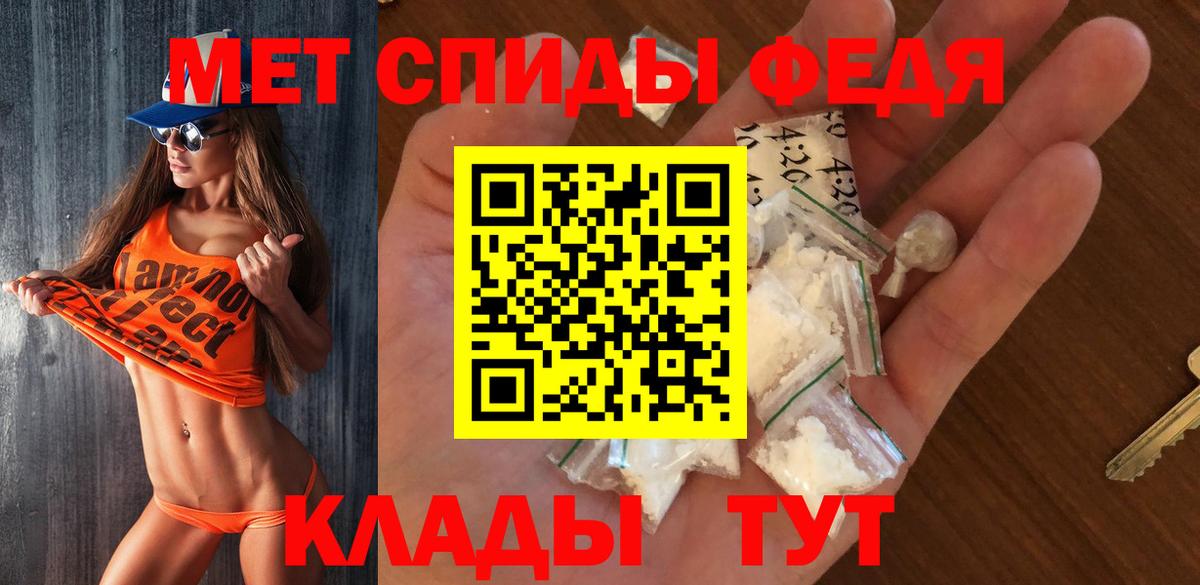 Метамфетамин Methamphetamine  Вход с VPN  Метамфетамин Methamphetamine  Белебей 