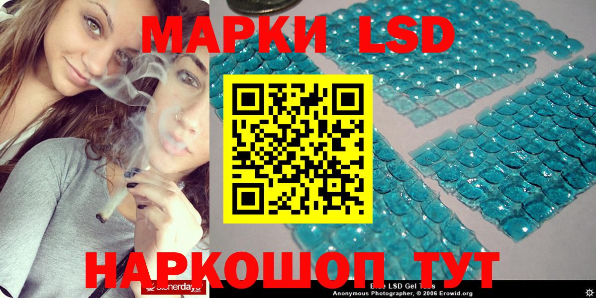 Марки NBOMe 1,5мг  Вход с VPN  Белебей 