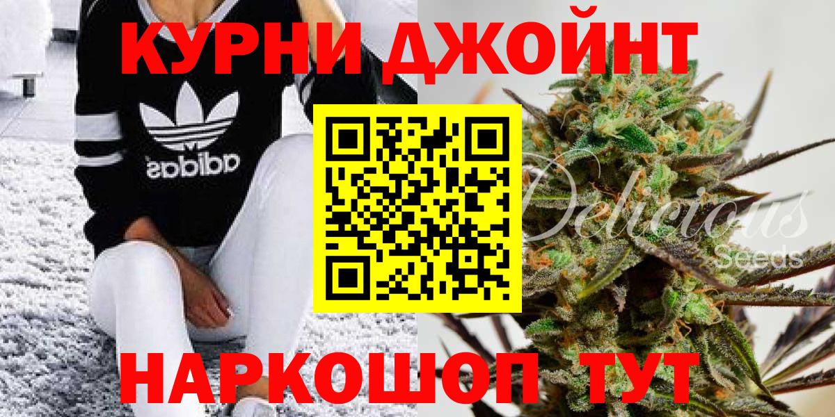 МАРИХУАНА THC 21% Белебей