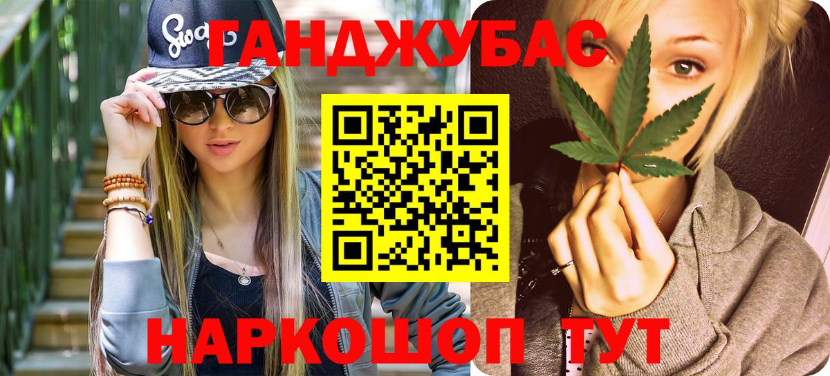Белебей  Бошки марихуана сатива  Канабис White Widow  Шишки марихуана семена  Вход с VPN 